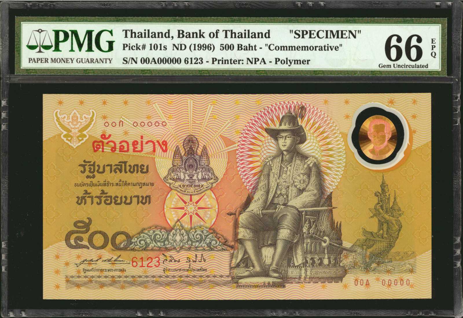 image for: Thailand  500 ??? (baht) (B170a)