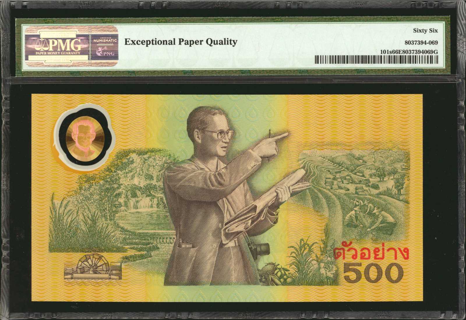 image for: Thailand  500 ??? (baht) (B170az)