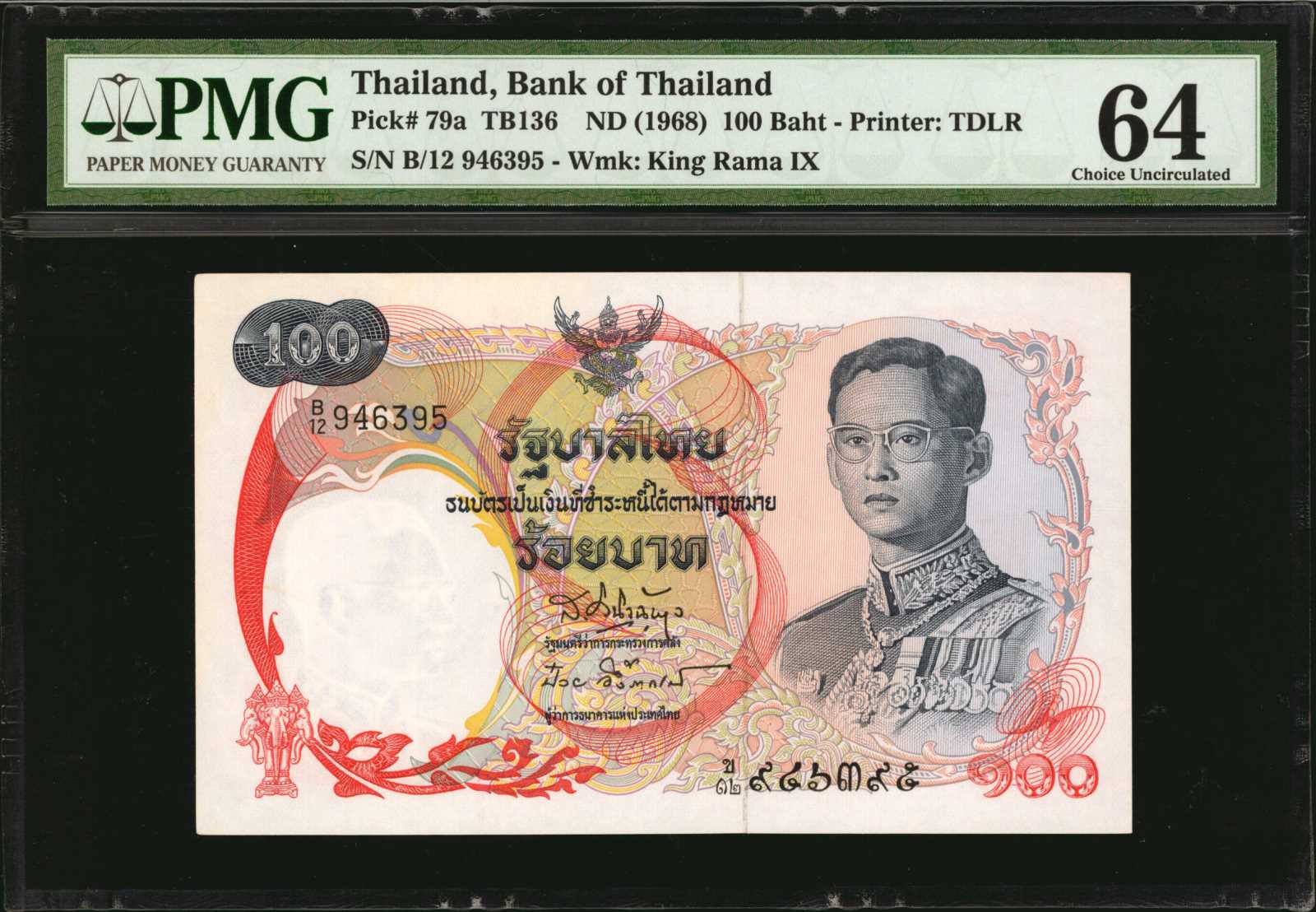 image for: Thailand  100 ??? (baht) (B150a)