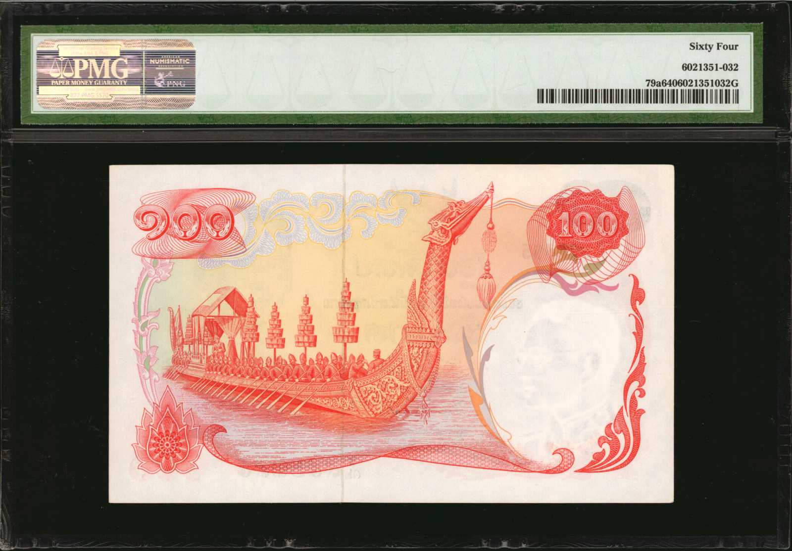 image for: Thailand  100 ??? (baht) (B150a)