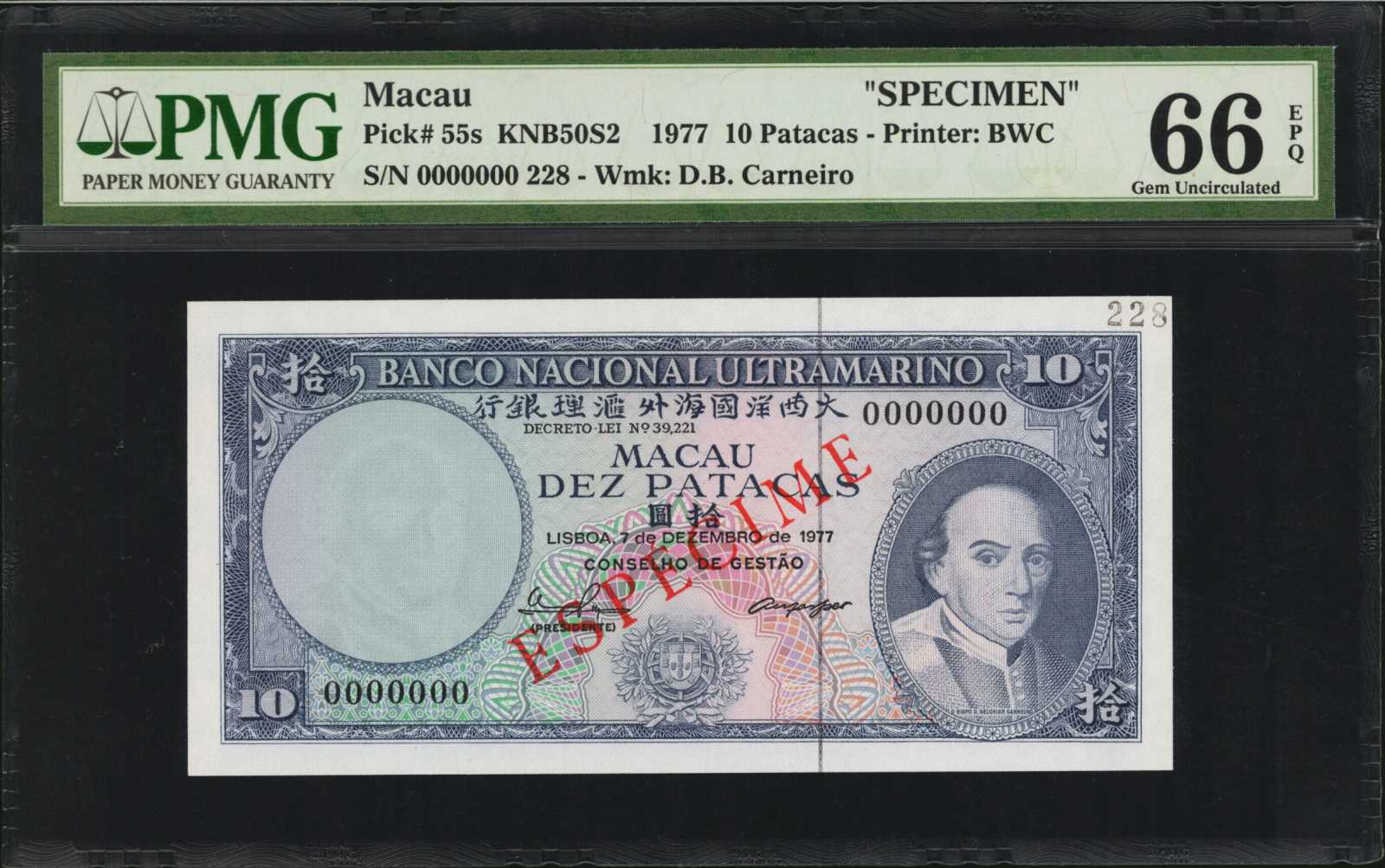 image for: Macau  10 patacas (B052l)