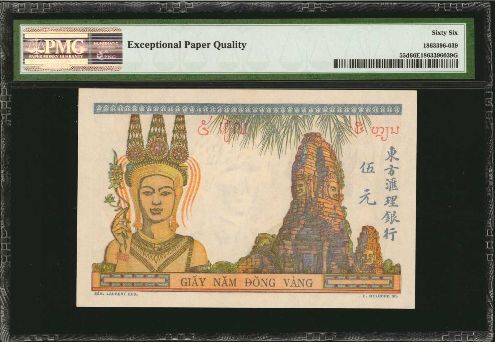 image for: French Indo-China  5 piastres(B142d)