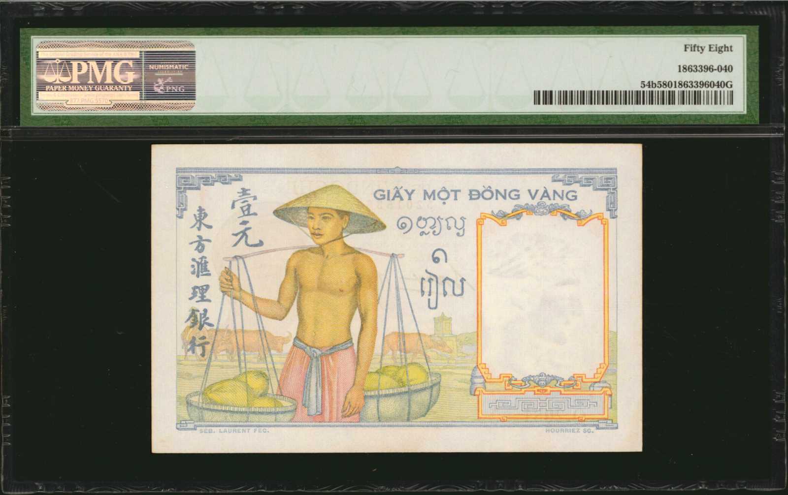 image for: French Indo-China  1 piastre(B141e)
