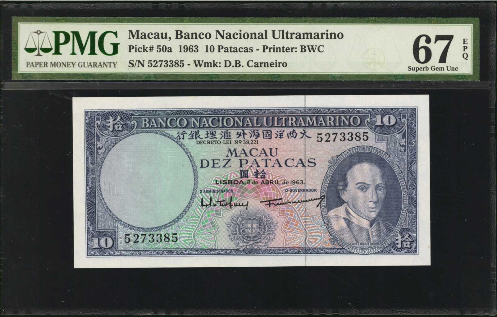 image for: Macau  10 patacas (B052c)