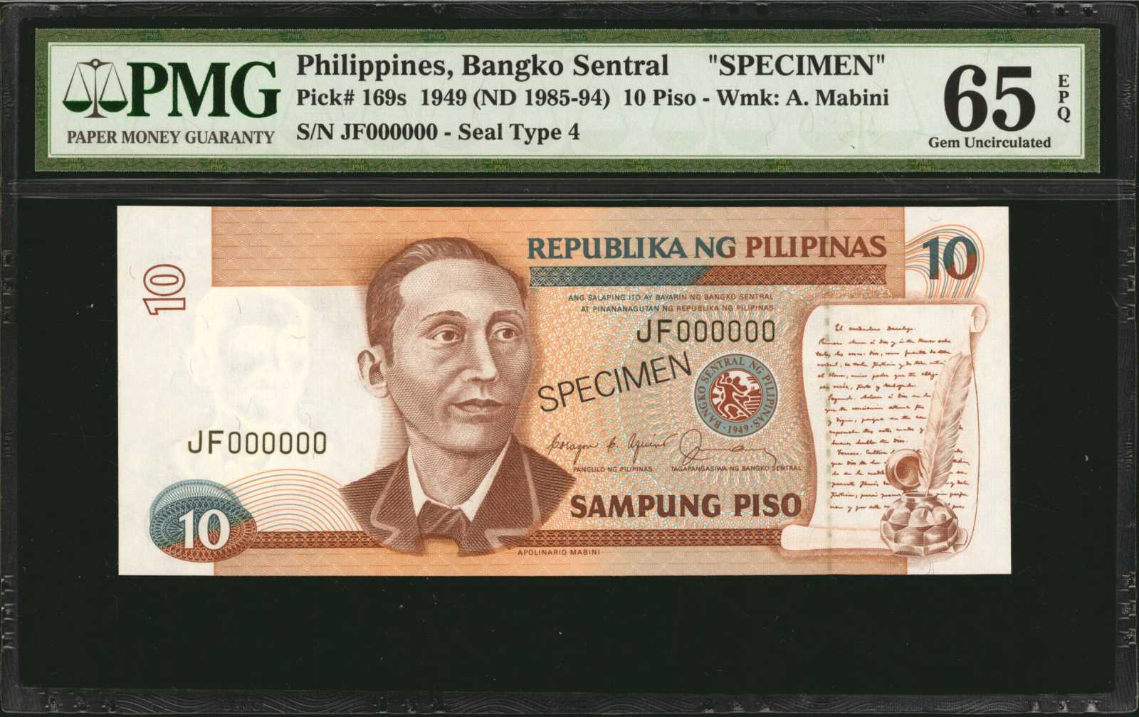 image for: Philippines  5 piso (pesos) (B1027bs)