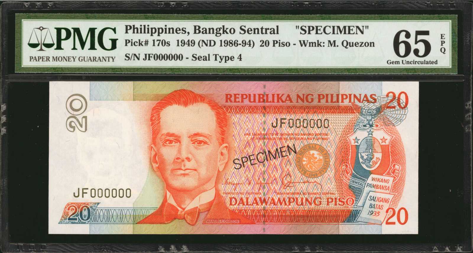 image for: Philippines  5 piso (pesos) (B1027bs)