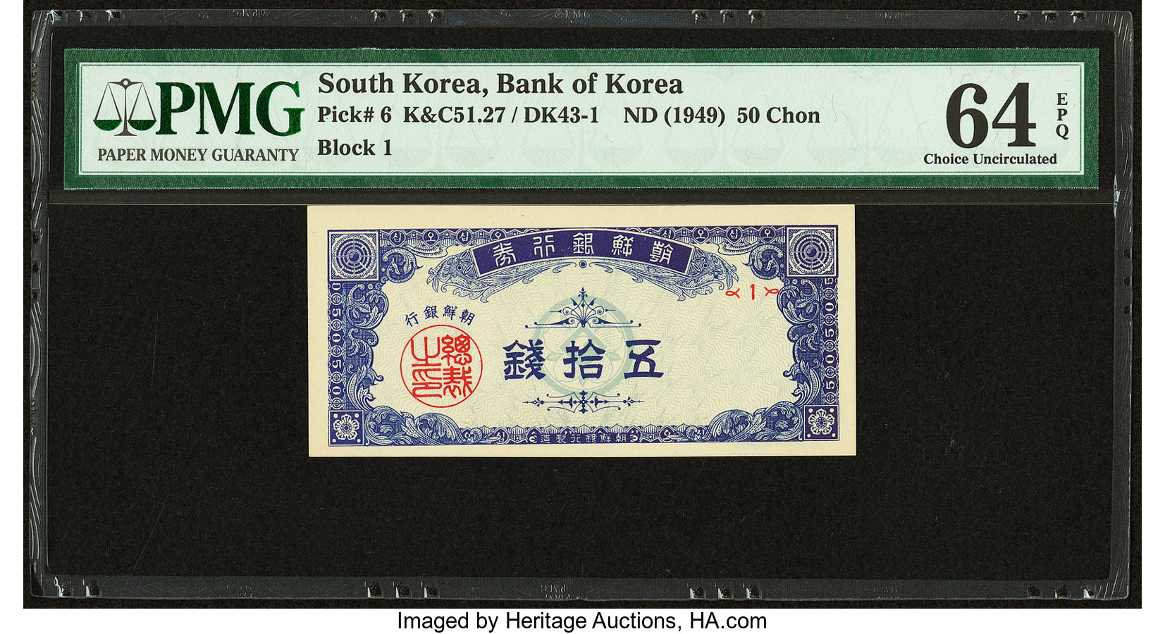  Boxed red 見樣 handstamp 