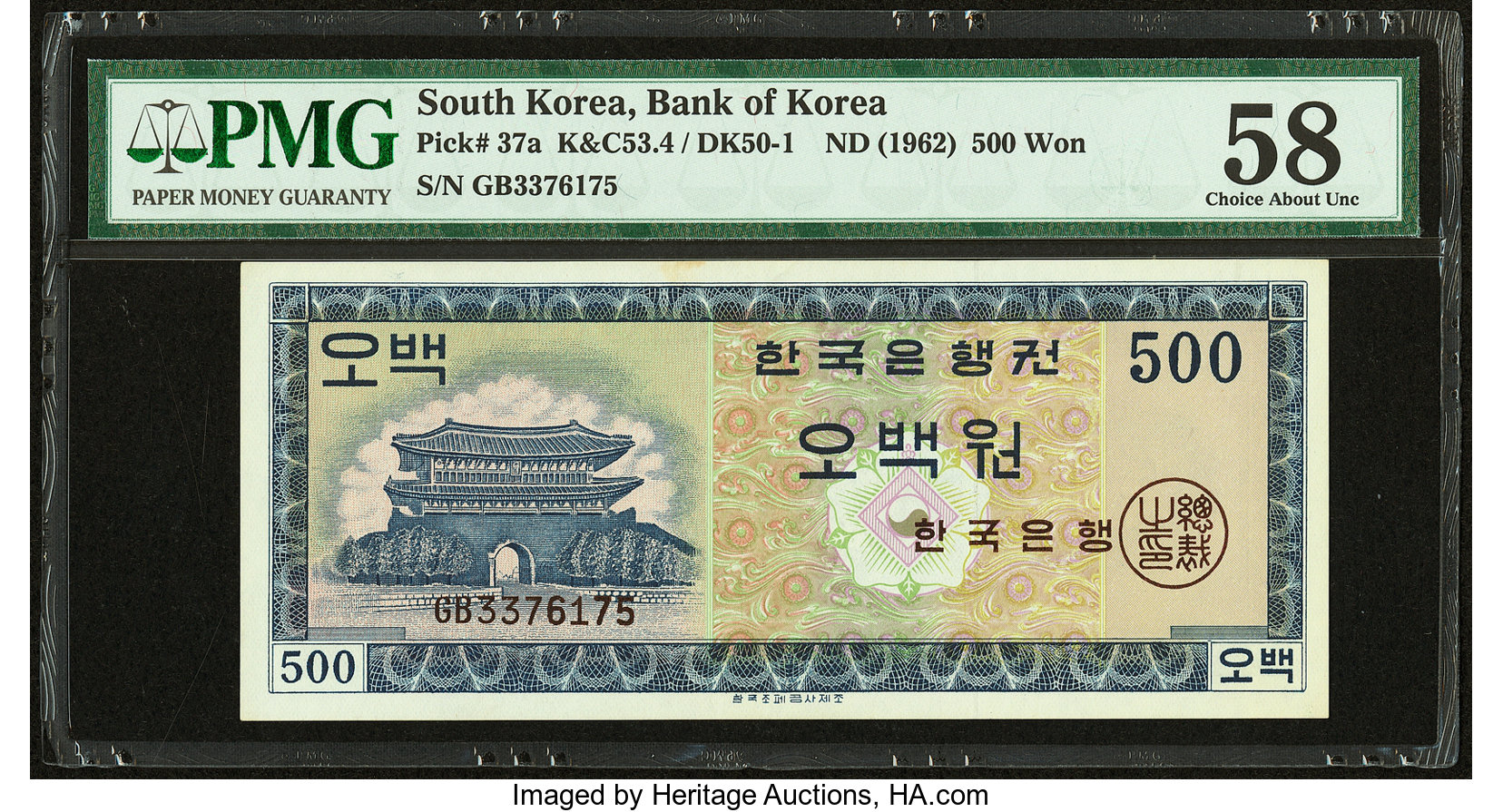 image for: South Korea  500 won (B232z)