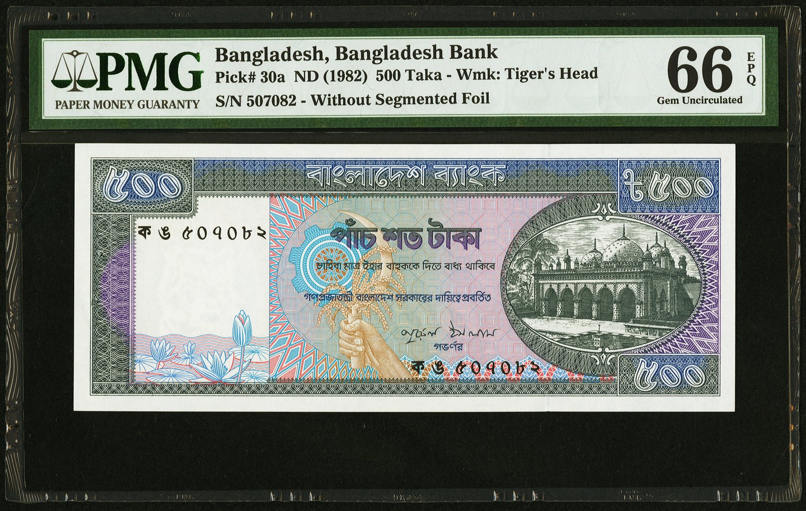 image for: Bangladesh  500 taka (B325a)