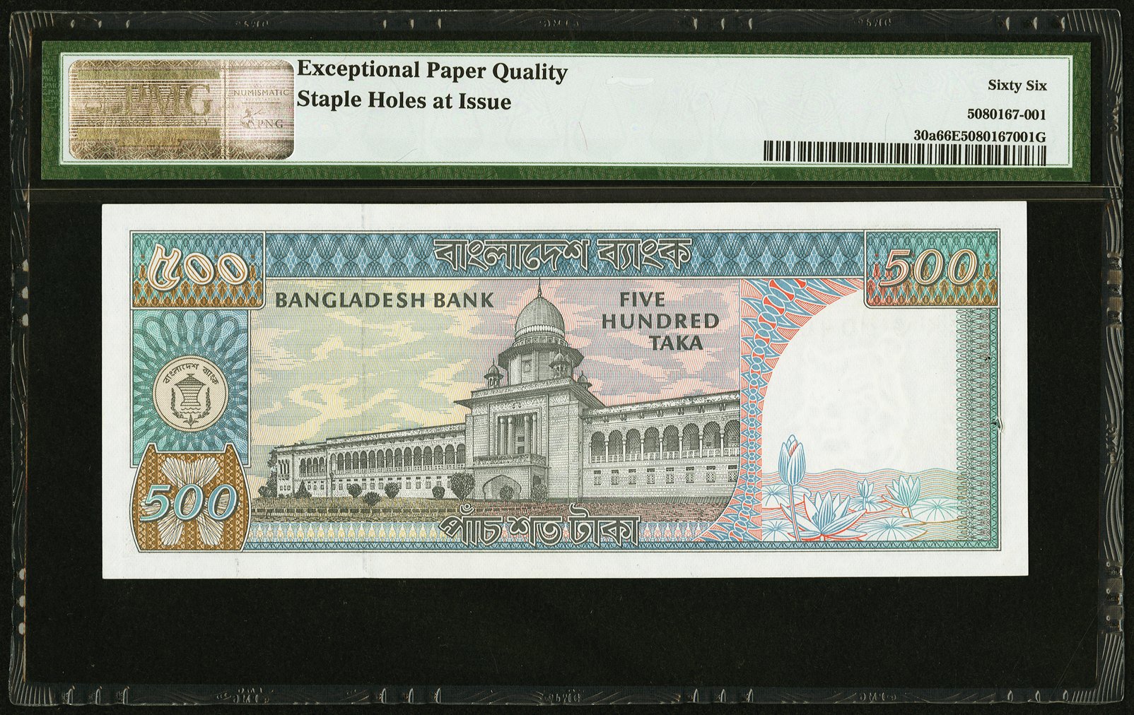 image for: Bangladesh  500 taka (B325a)