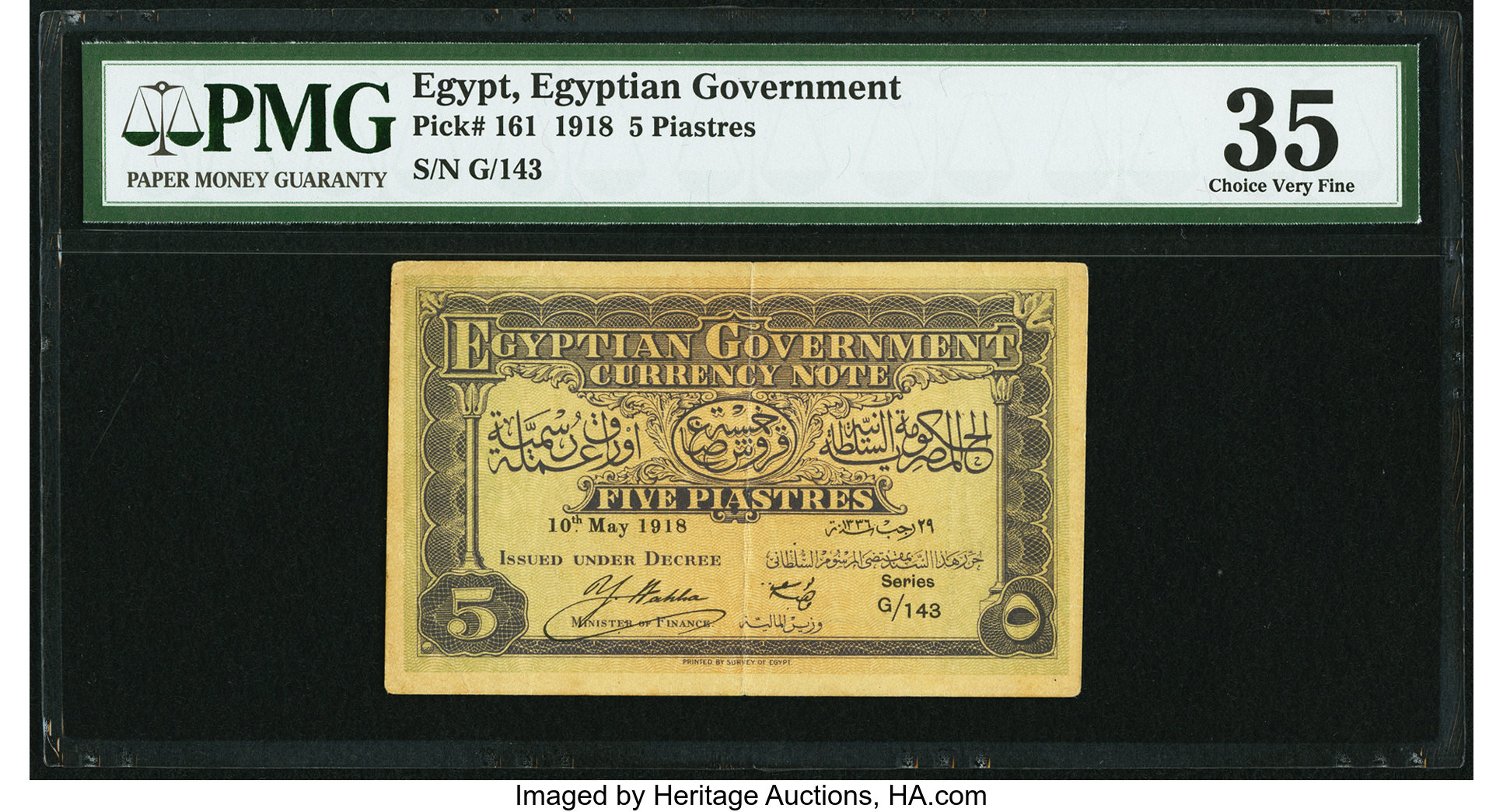 image for: Egypt  5 piastres (B203a2)