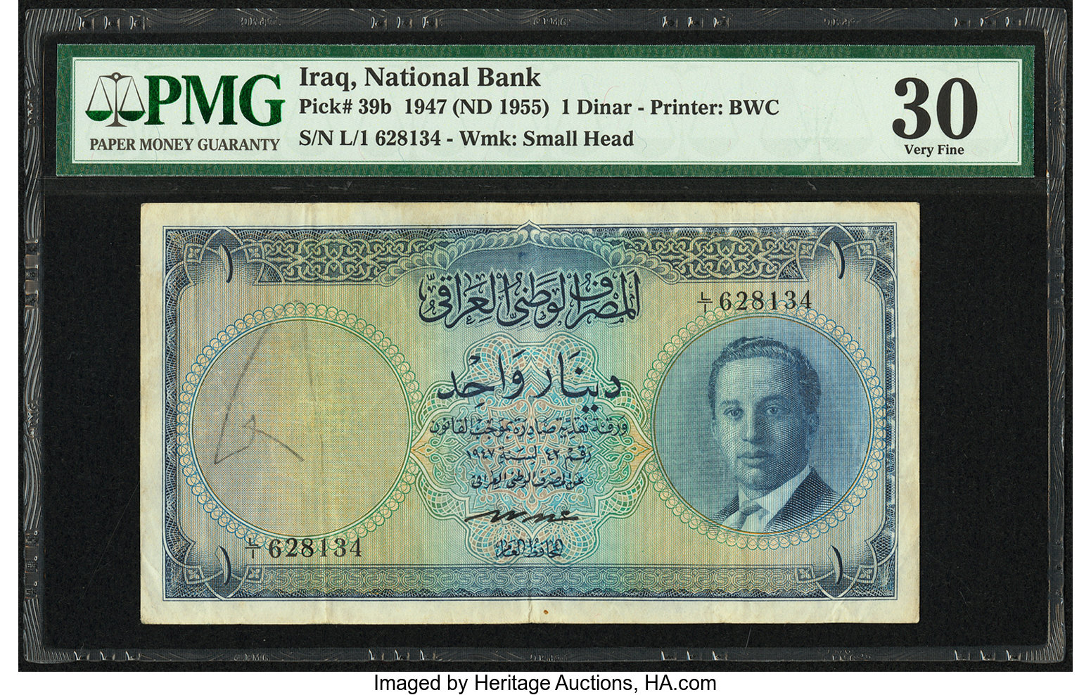 image for: Iraq  1 dinar(B213bs2)