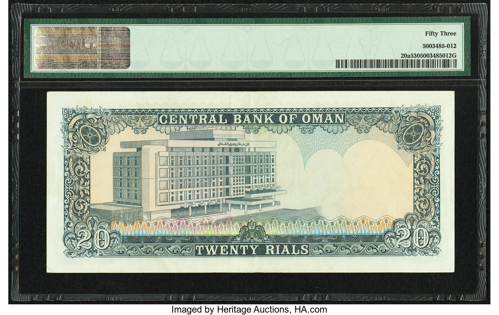 image for: Oman  20 rials (B208a)