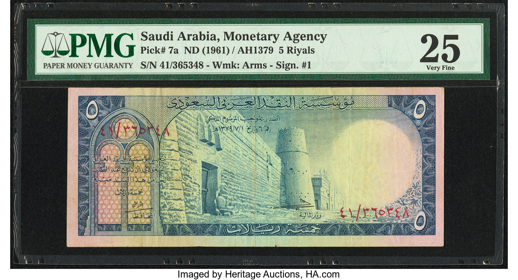 image for: Saudi Arabia  5 riyals (B106bs)