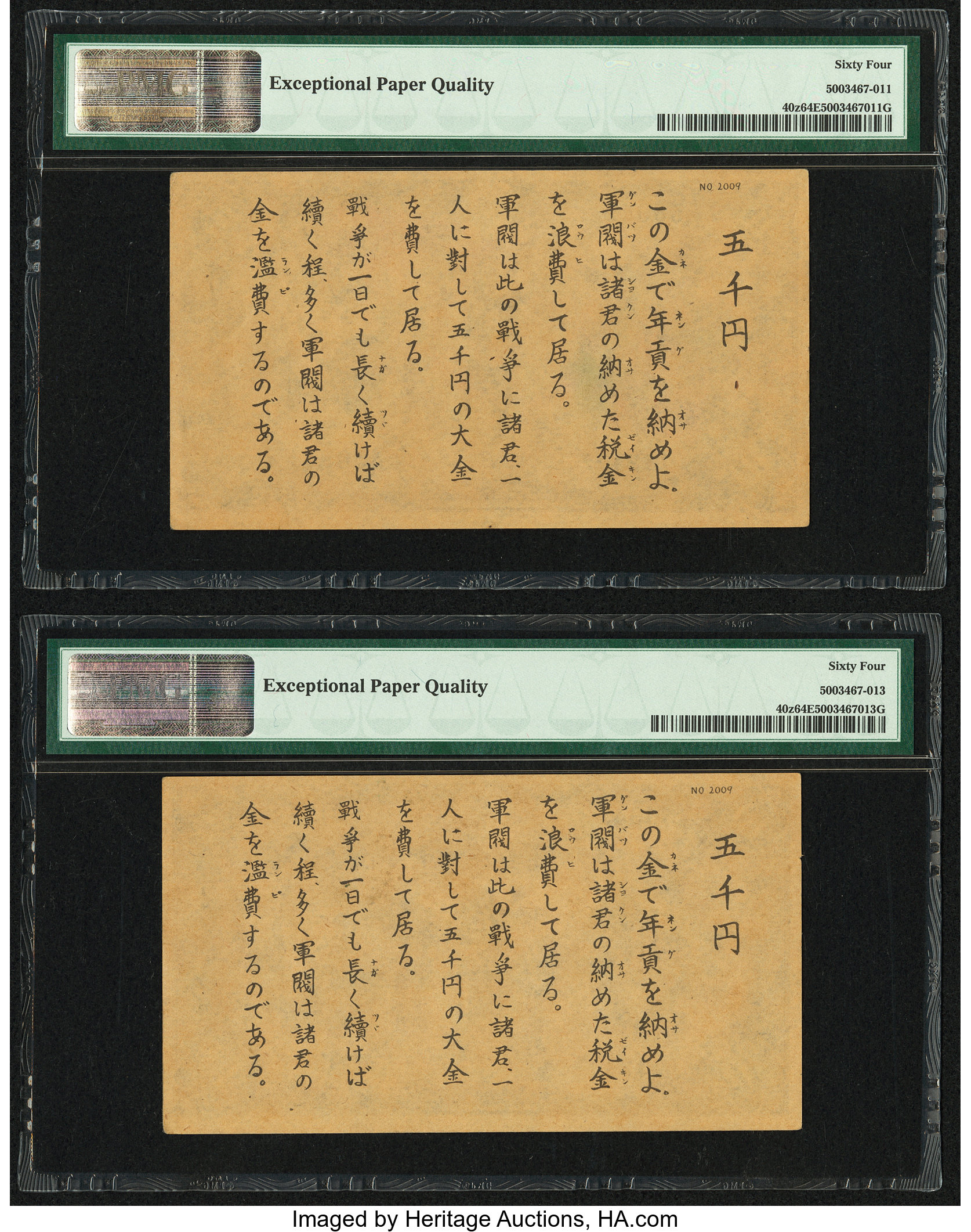 image for: Japan  10 yen (B320a)