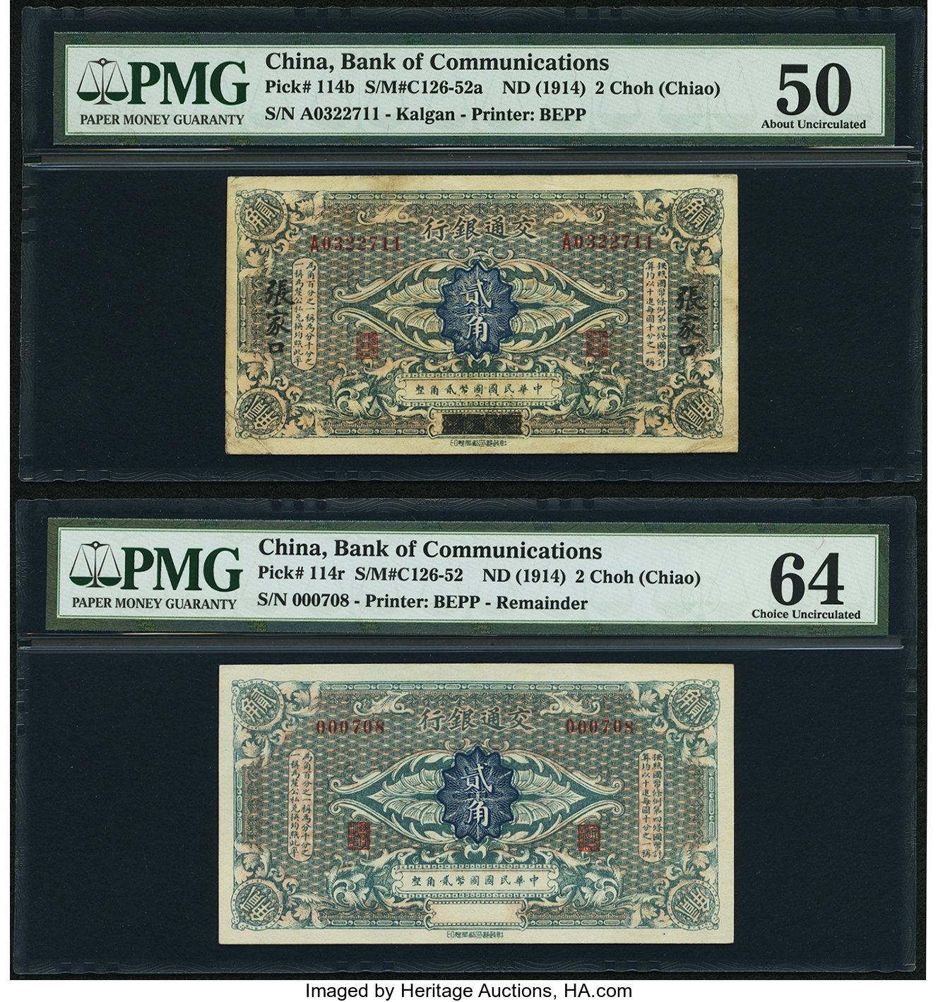 image for: China National Banks  5 fen(B1424b)