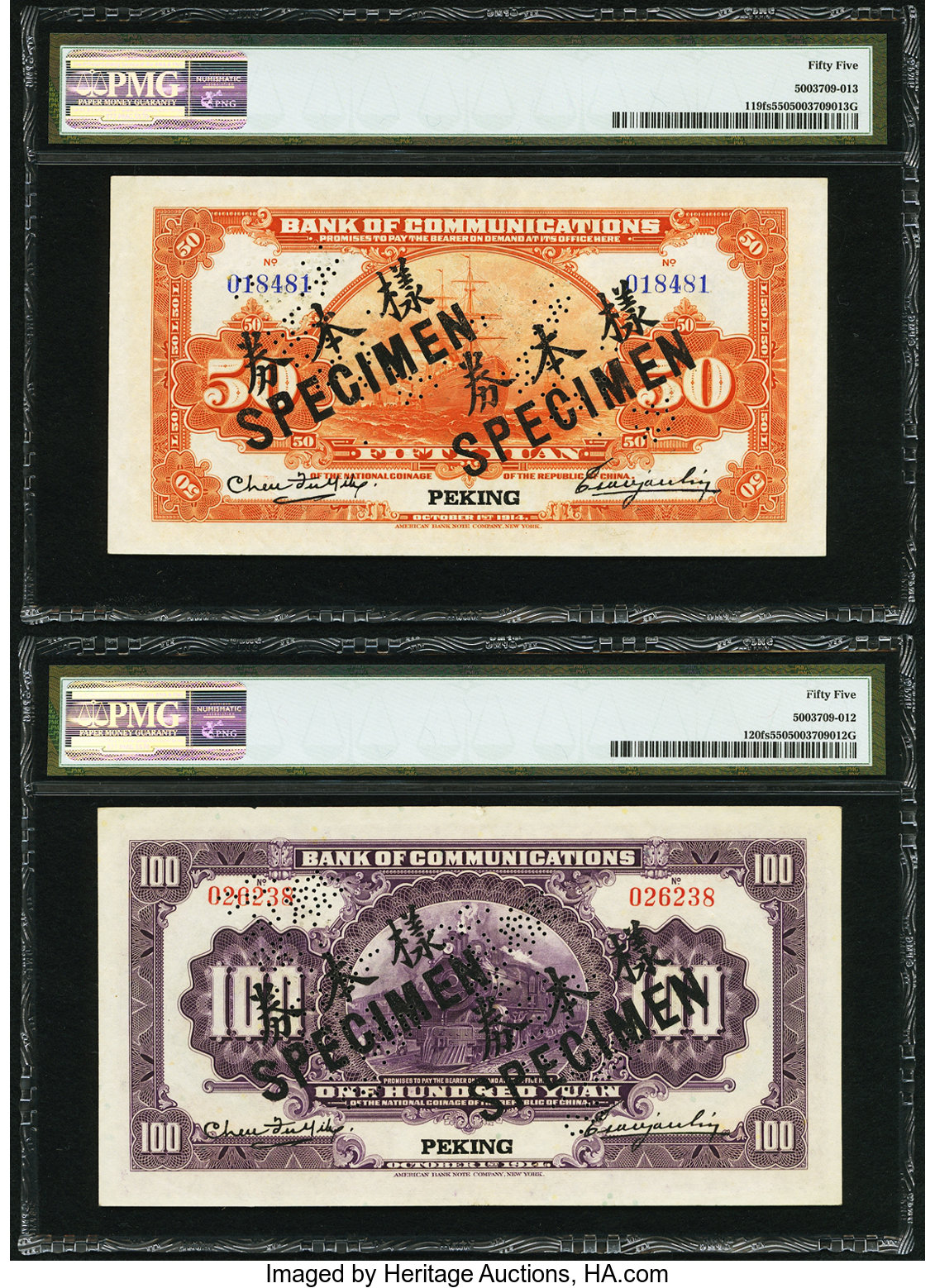 image for: China National Banks  50 yuan(B1441as2)