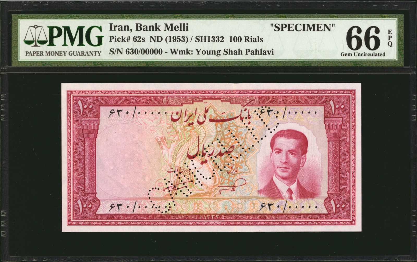 image for: Iran  100 rials(B152b)