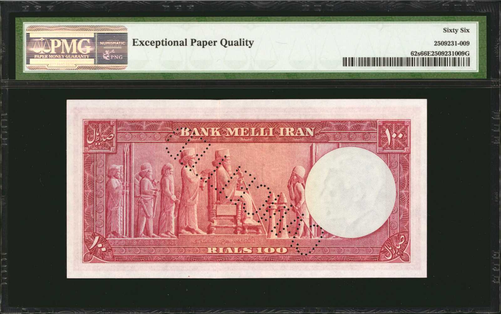 image for: Iran  100 rials(B152bs)