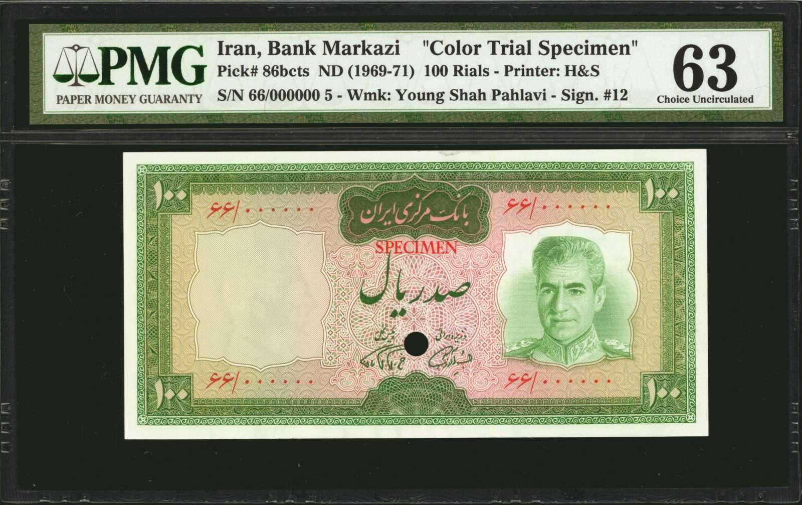  Green; horizontal red SPECIMEN ovpt front; horizontal black # ovpt upper left back; all-zero s/n  thumbnail 4