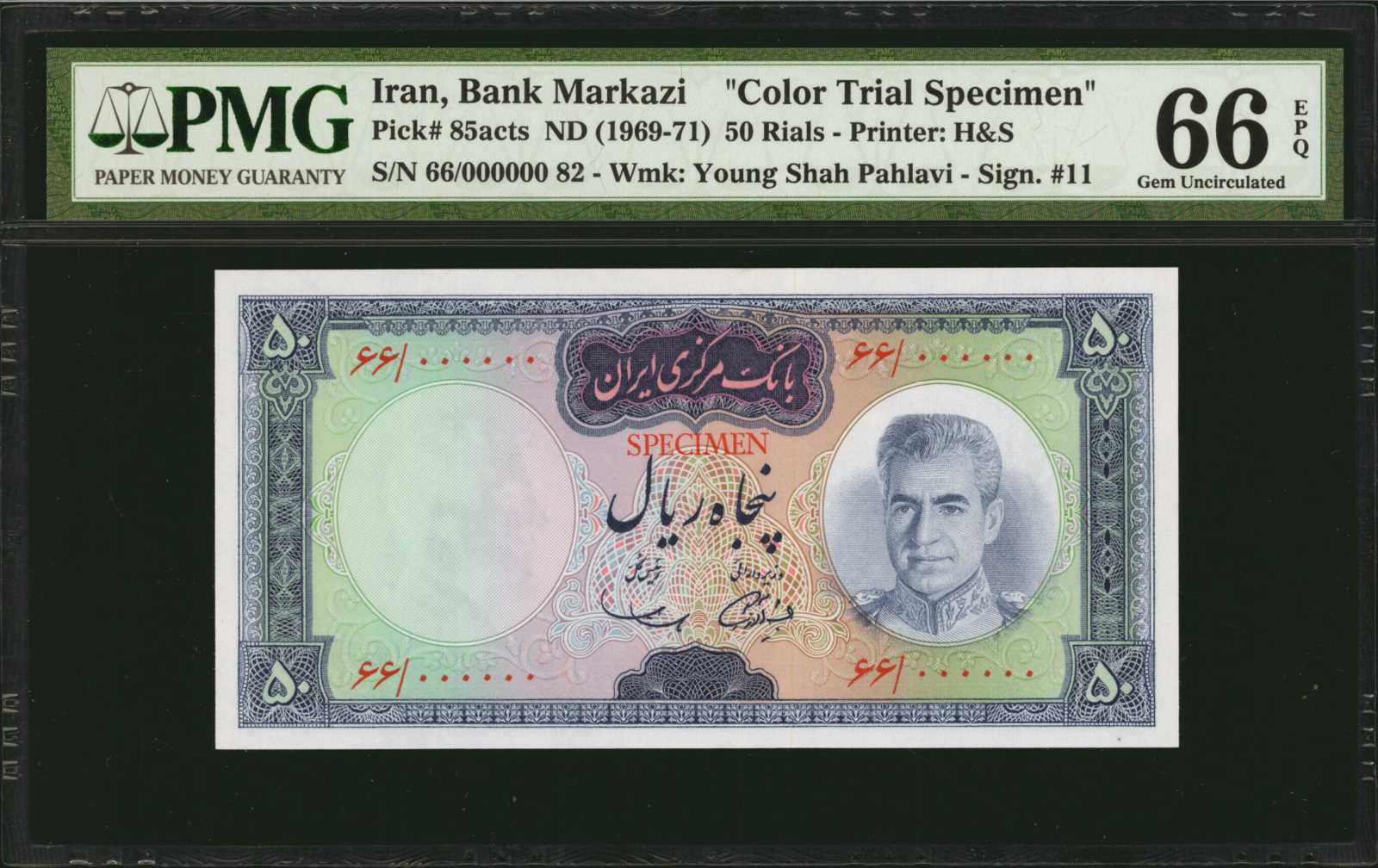 image for: Iran  50 rials(B215at)