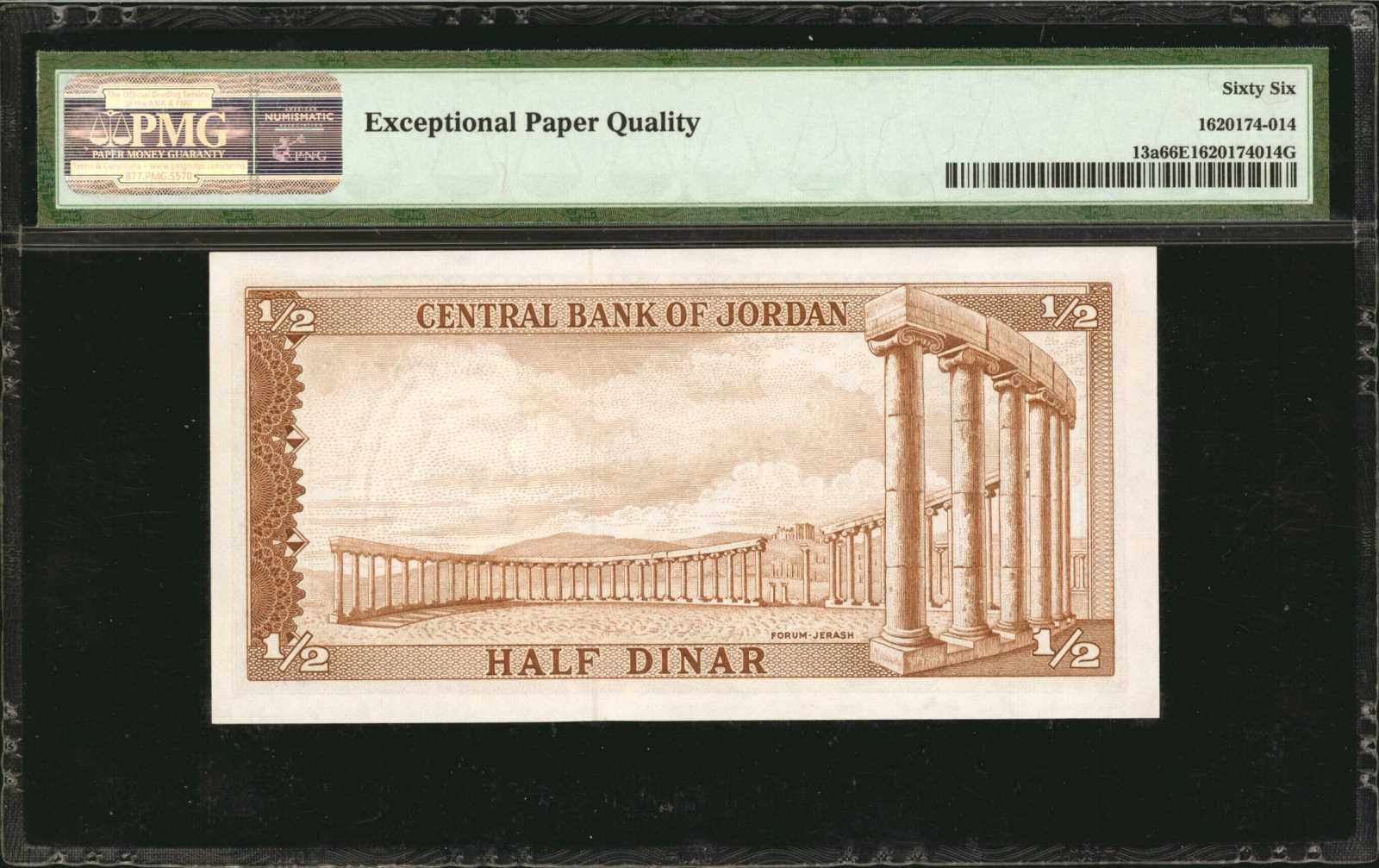 image for: Jordan  1/2 dinar (B205z)