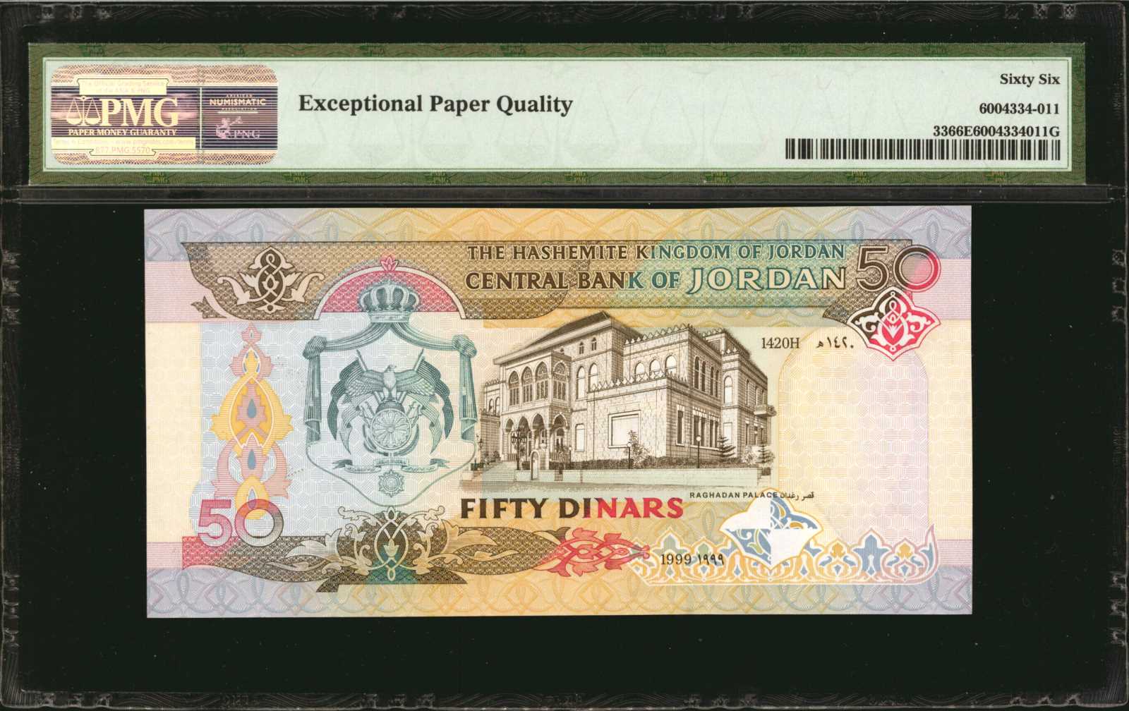 image for: Jordan  50 dinars (B228as)