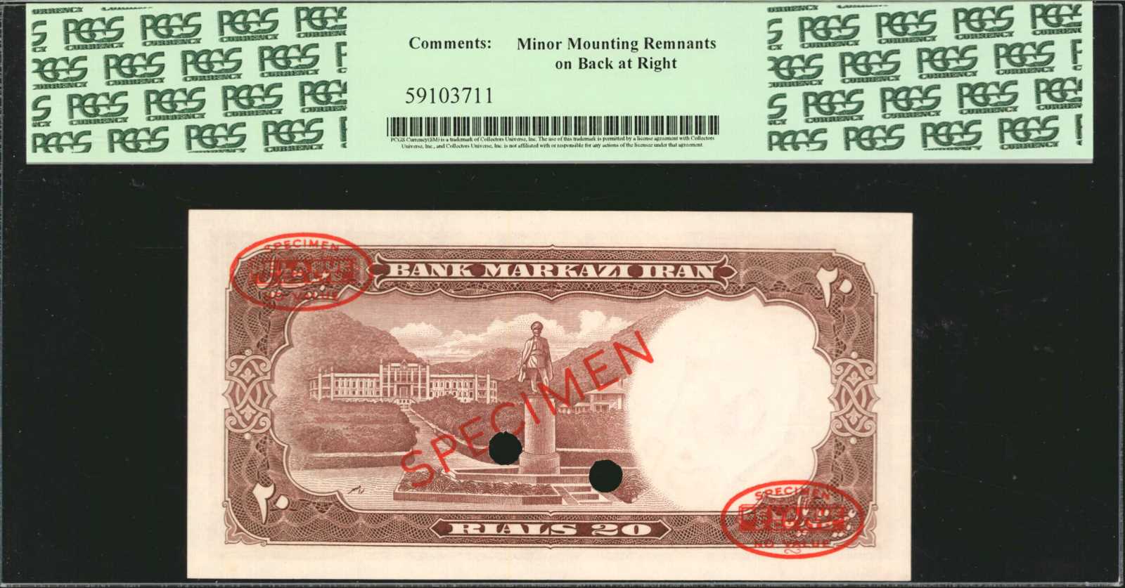 image for: Iran  20 rials(B202a)
