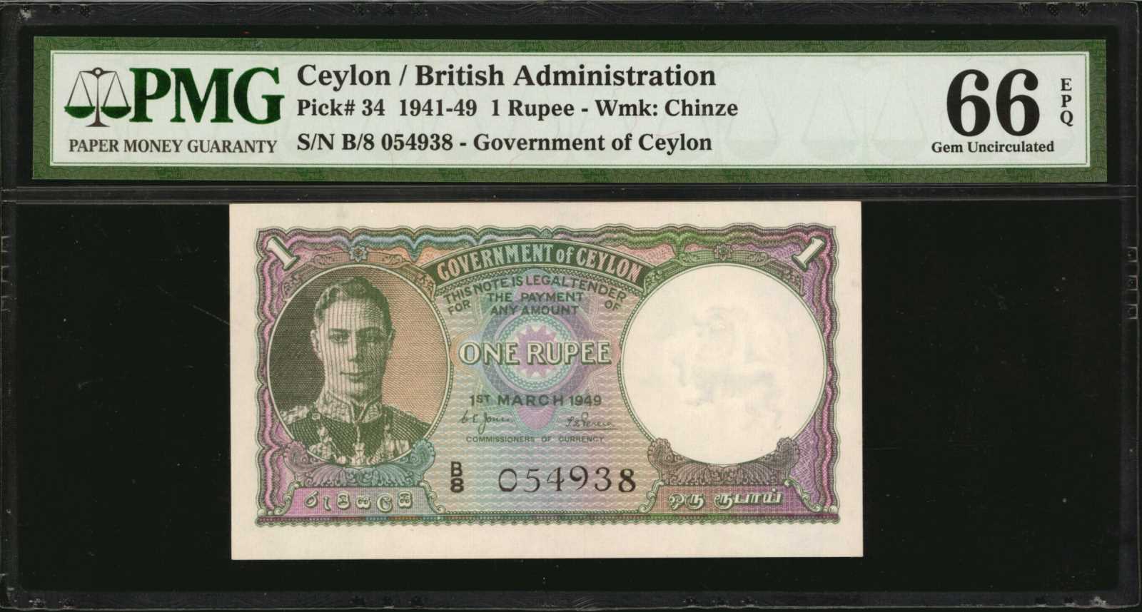 image for: Ceylon  1 rupee (B226is)