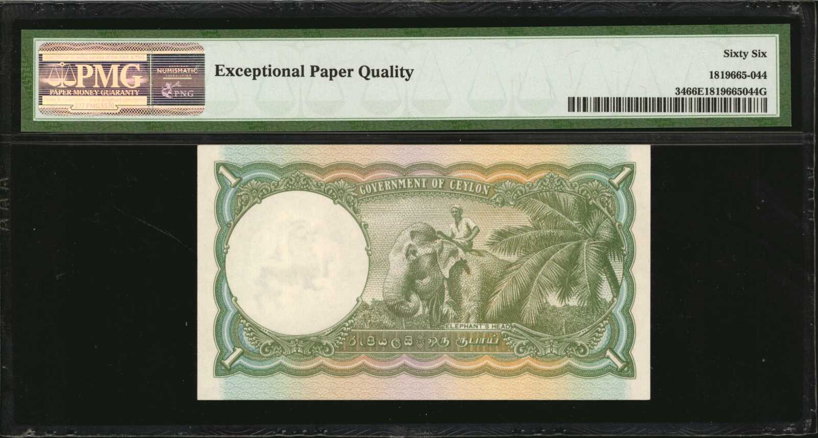 image for: Ceylon  1 rupee (B226e)