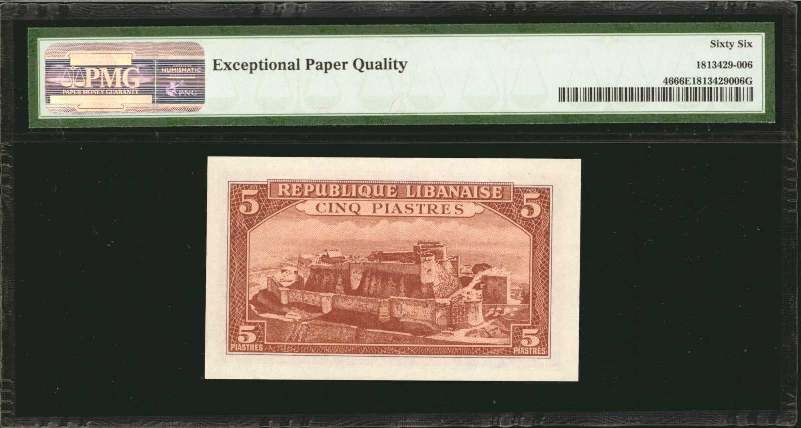image for: Lebanon  5 piastres(B311ap)