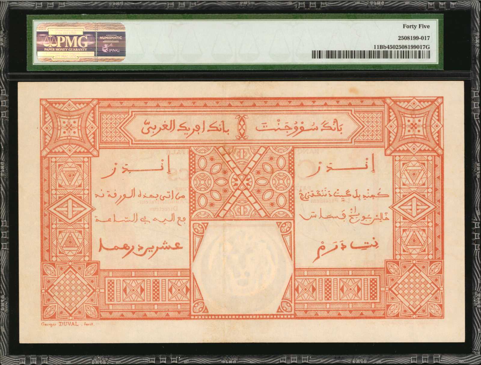 image for: French West Africa  100 francs (B104Pb)