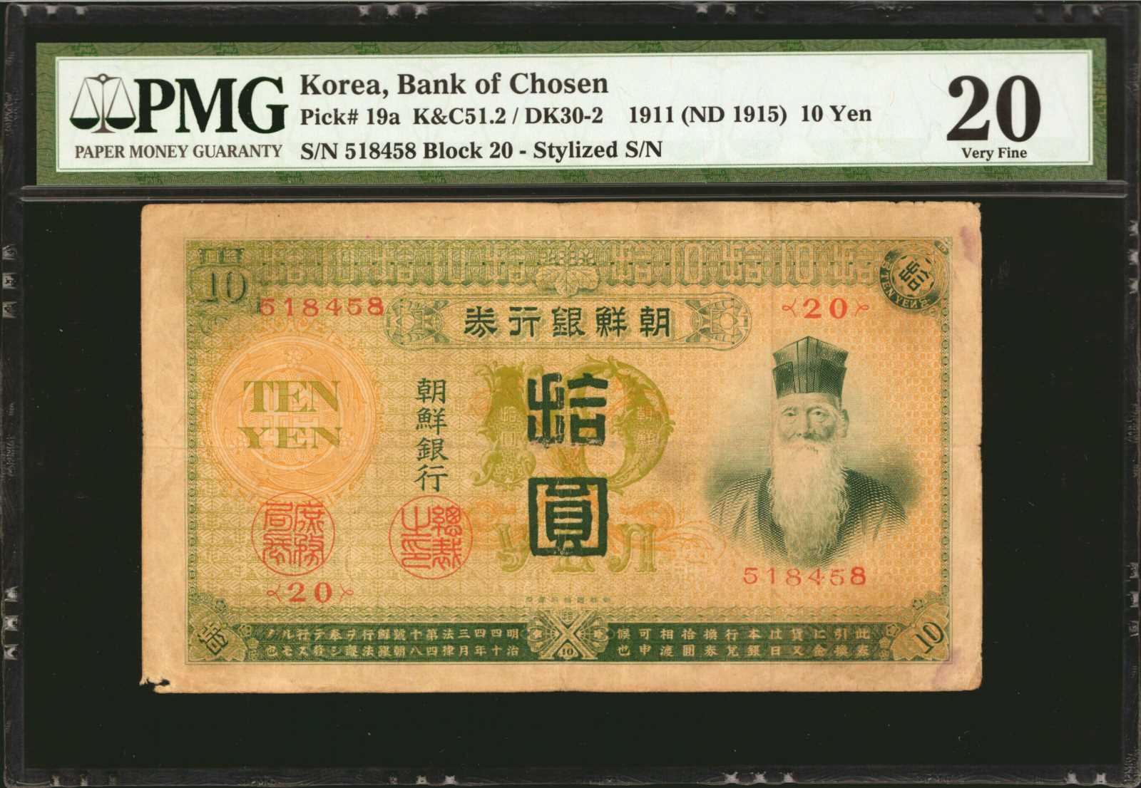 image for: Korea  10 yen (B403a)