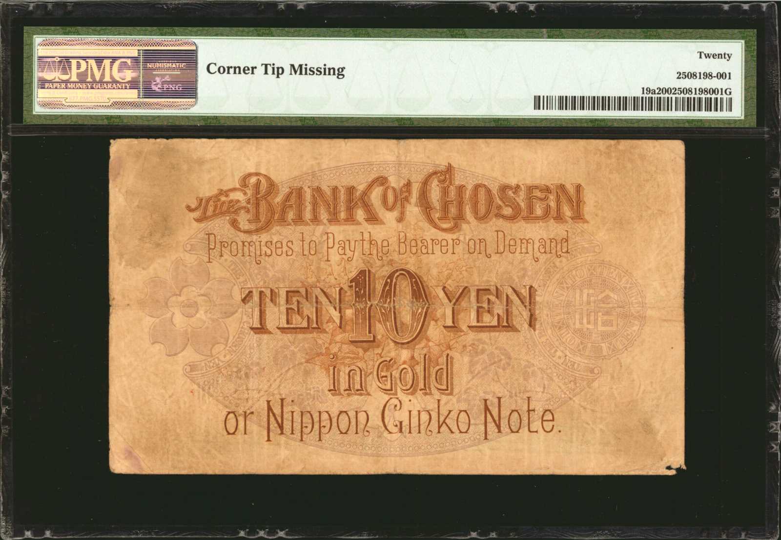 image for: Korea  10 yen (B403as)