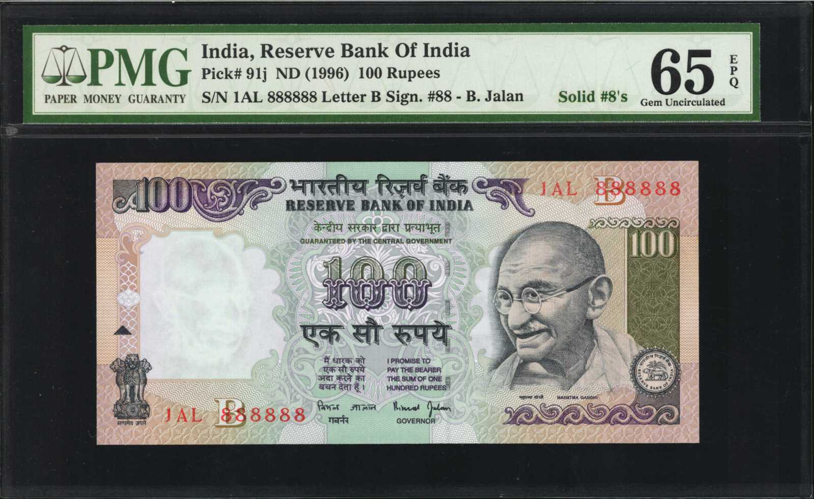 image for: India  100 rupees (B275b3)