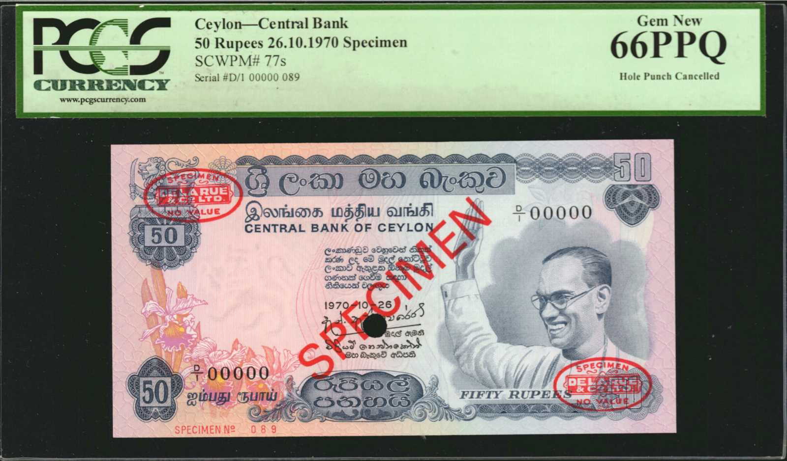 image for: Ceylon  50 rupees(B331a)