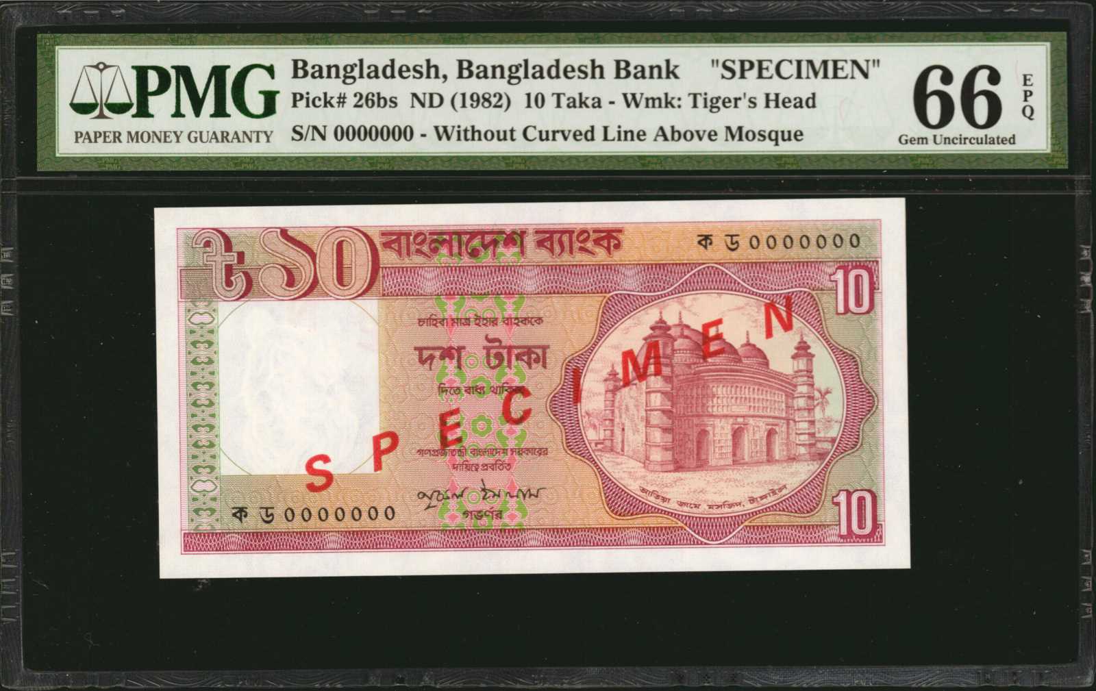 image for: Bangladesh  10 taka (B320c)