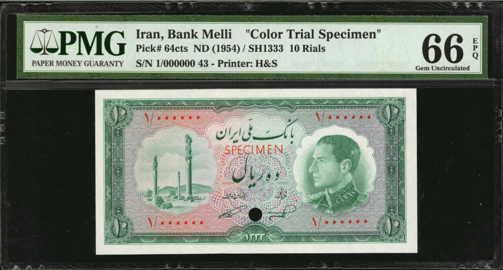image for: Iran  10 rials(B154a)