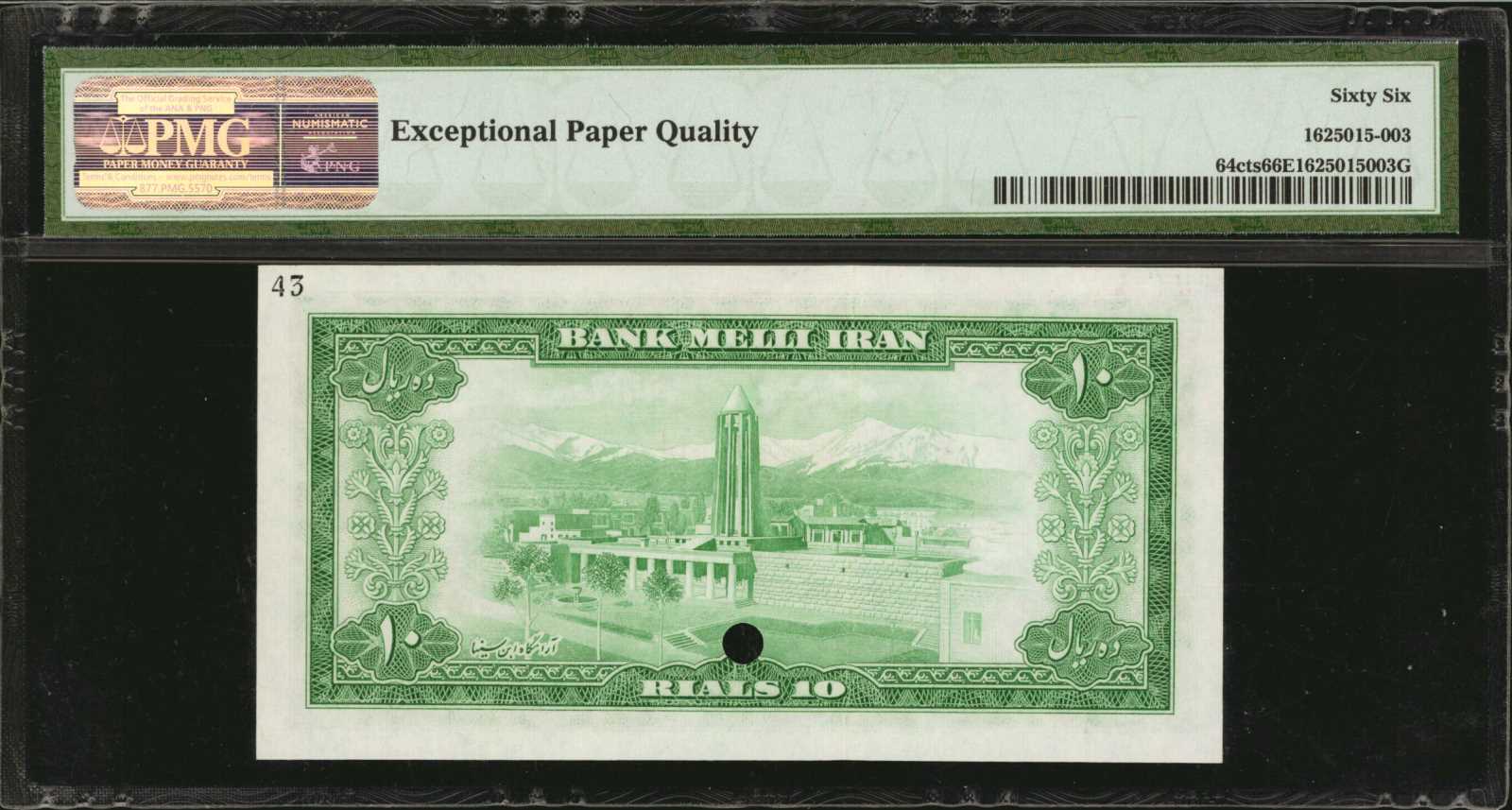 image for: Iran  10 rials(B154at)