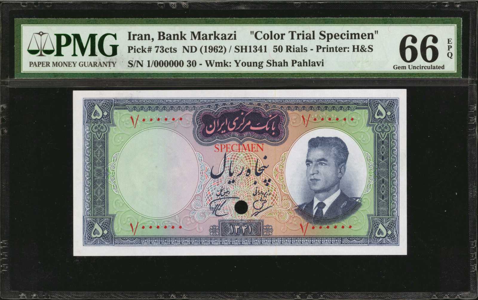 image for: Iran  50 rials(B203a)