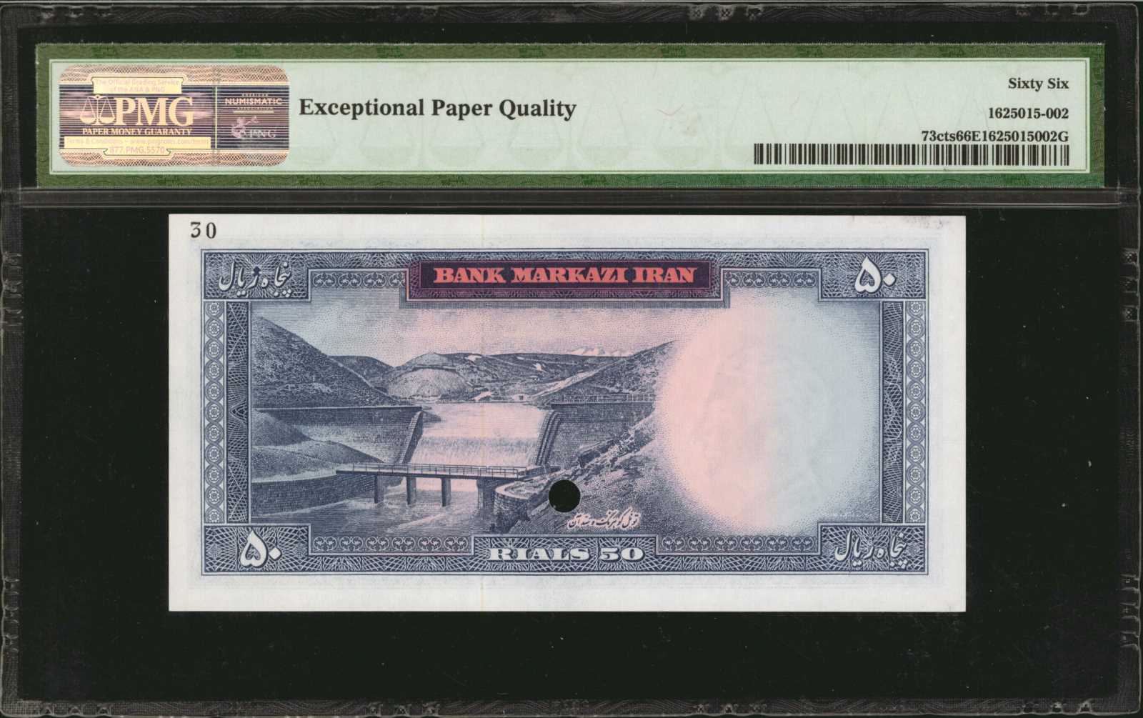 image for: Iran  50 rials(B203a)
