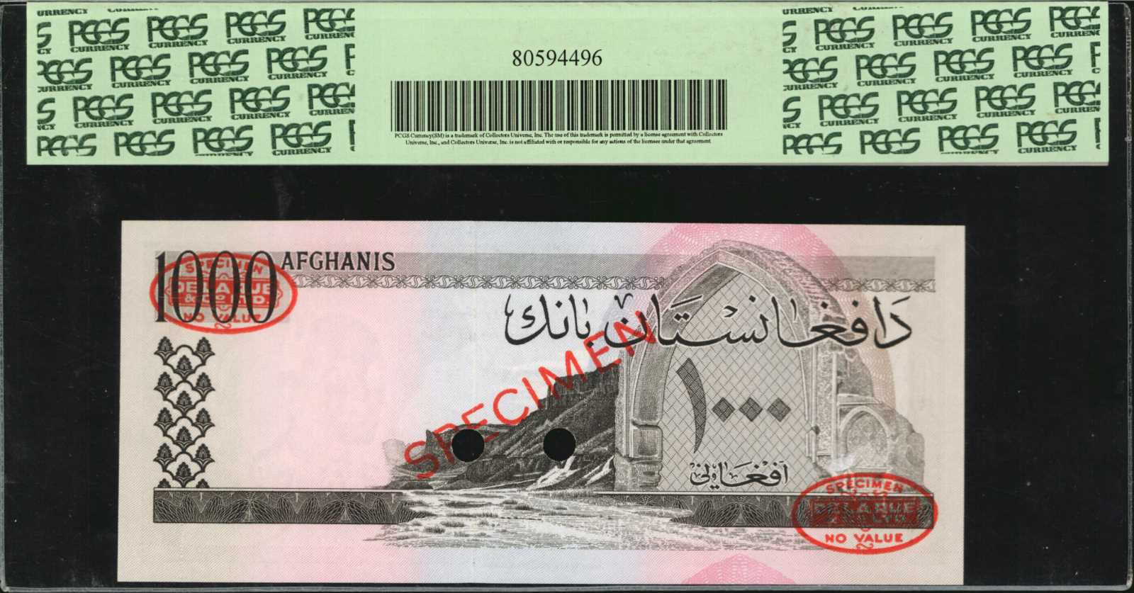 image for: Afghanistan  1,000 afghanis(B325as2)