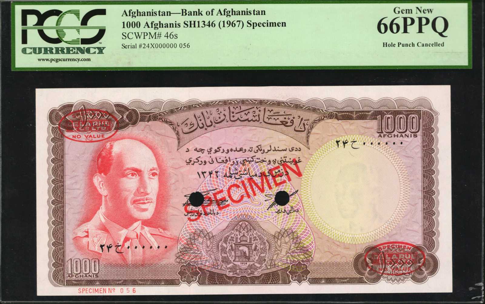 image for: Afghanistan  1,000 afghanis(B329as2)