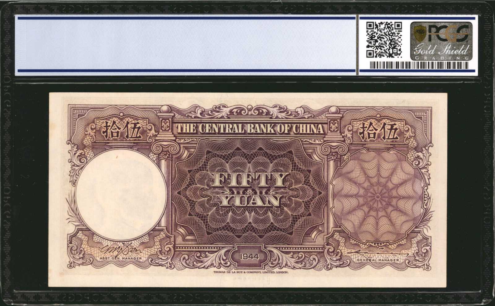 image for: China National Banks  1,000 yuan(B3119a)
