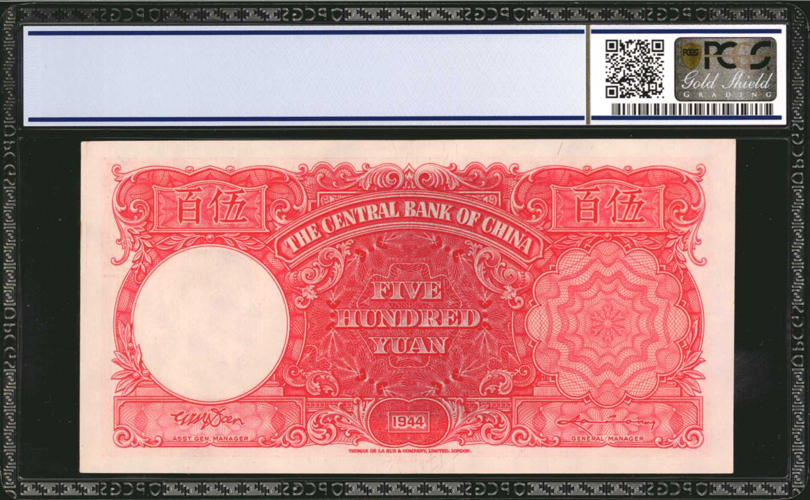 image for: China National Banks  1,000 yuan(B3119a)