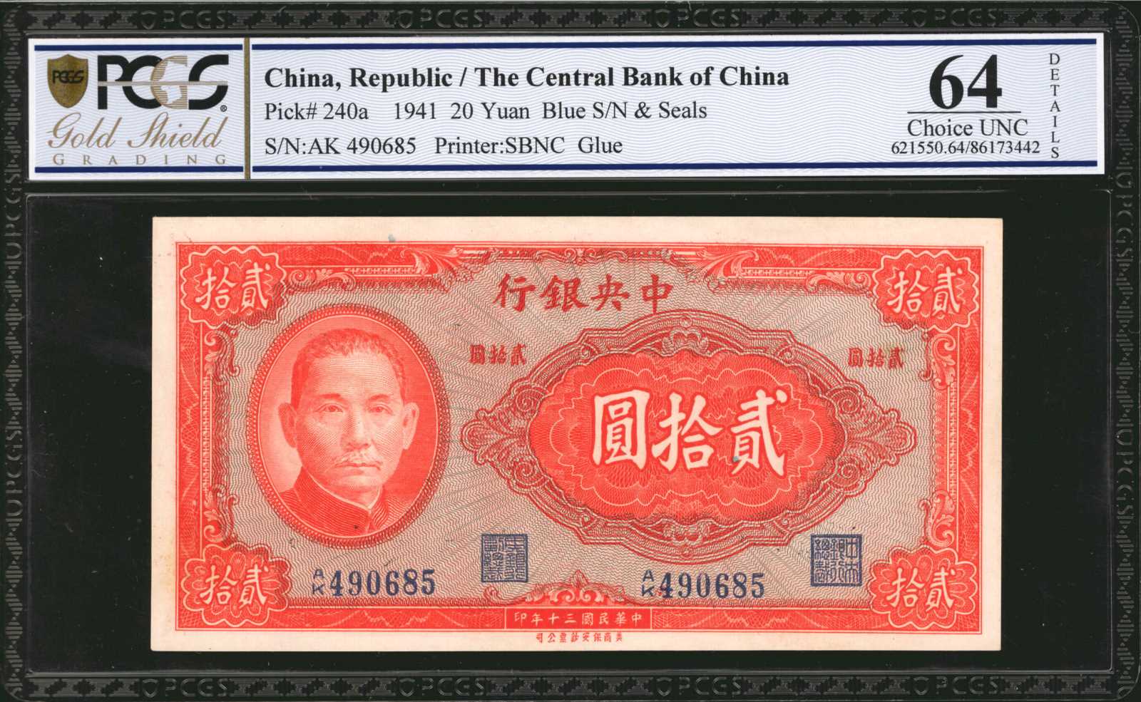 image for: China National Banks  20 yuan(B3088a)