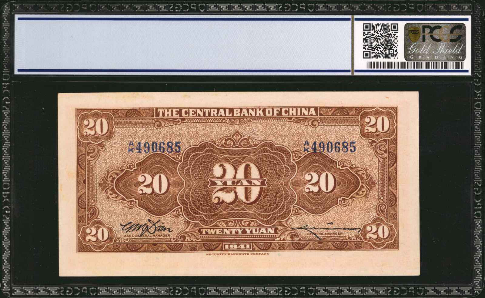image for: China National Banks  100 yuan(B3088p)