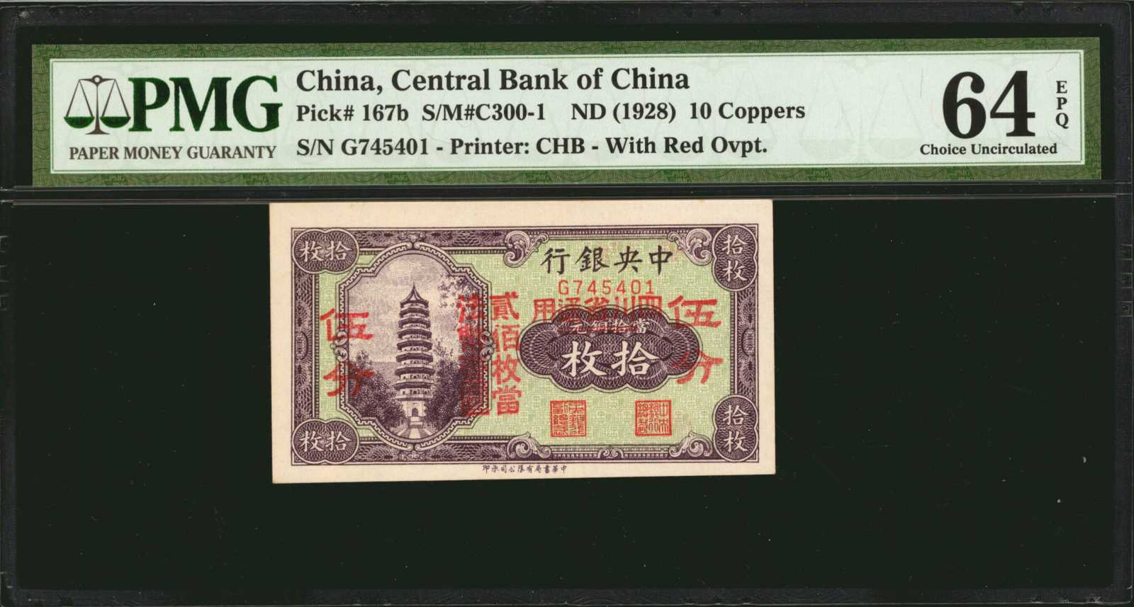image for: China National Banks  5 dollars(B3047a)