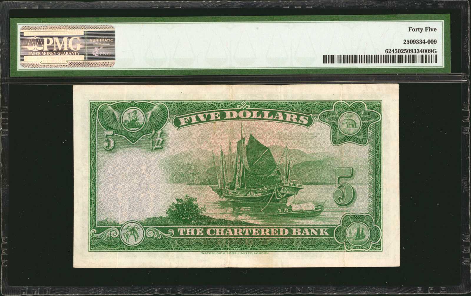 image for: Hong Kong  5 dollars(B364as)