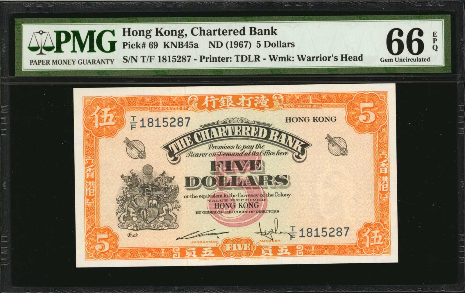 image for: Hong Kong  5 dollars(B365as2)